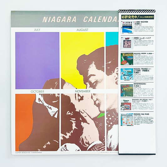 NIAGARA CALENDAR - 1981