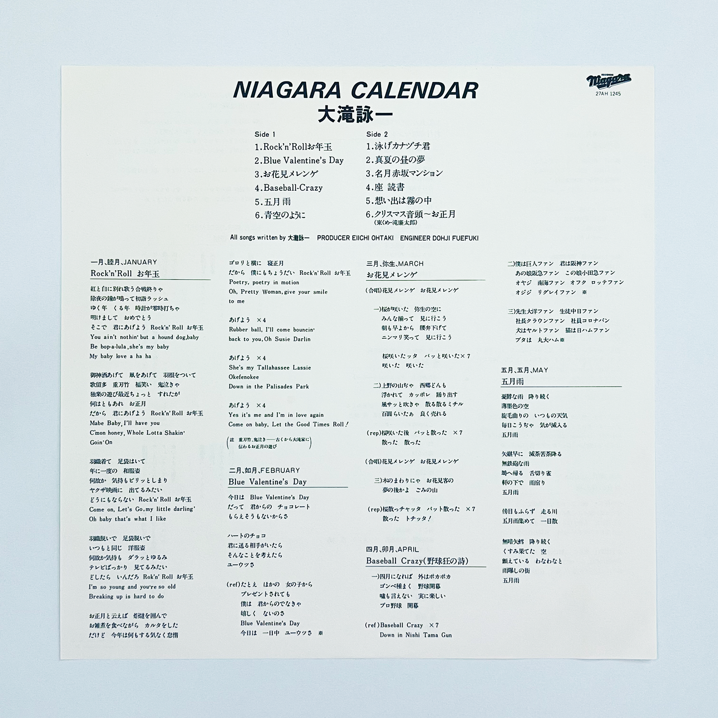 NIAGARA CALENDAR - 1981