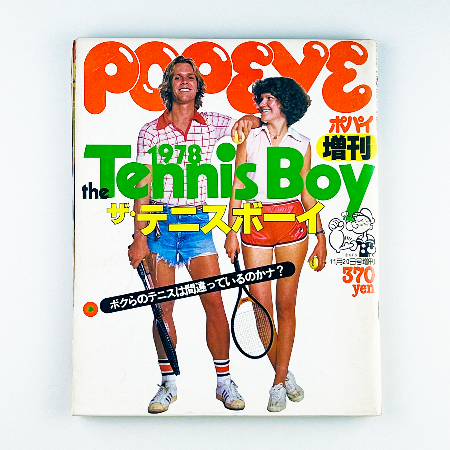 POPEYE 増刊 第3集 - 1978.11