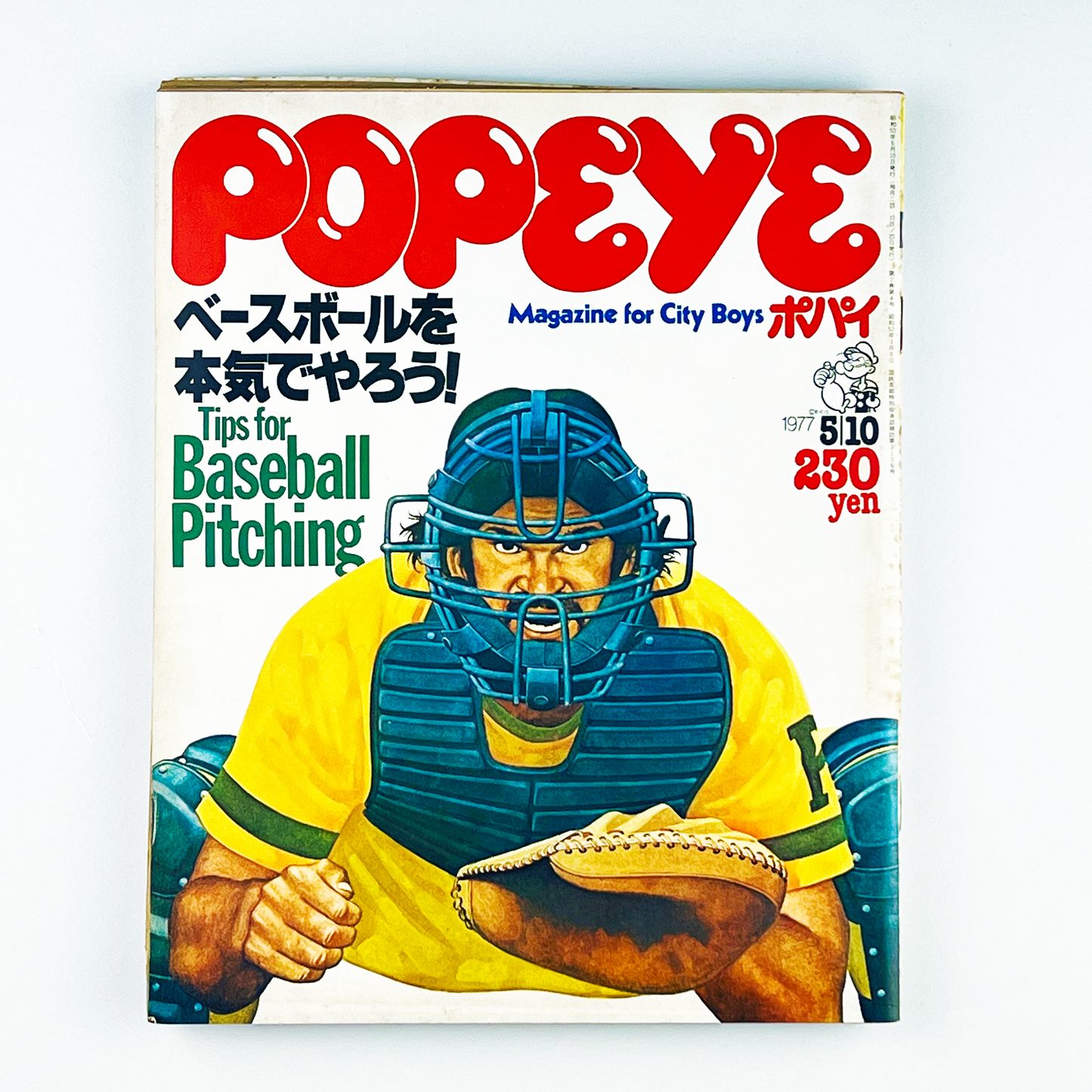 POPEYE No.6 - 1977.5