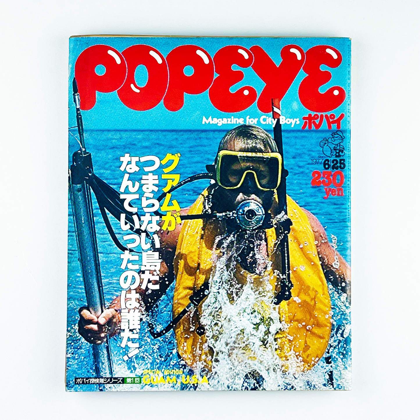 POPEYE No.9 - 1977.6