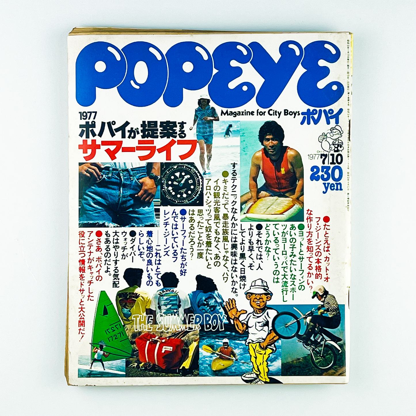 POPEYE No.10 - 1977.7