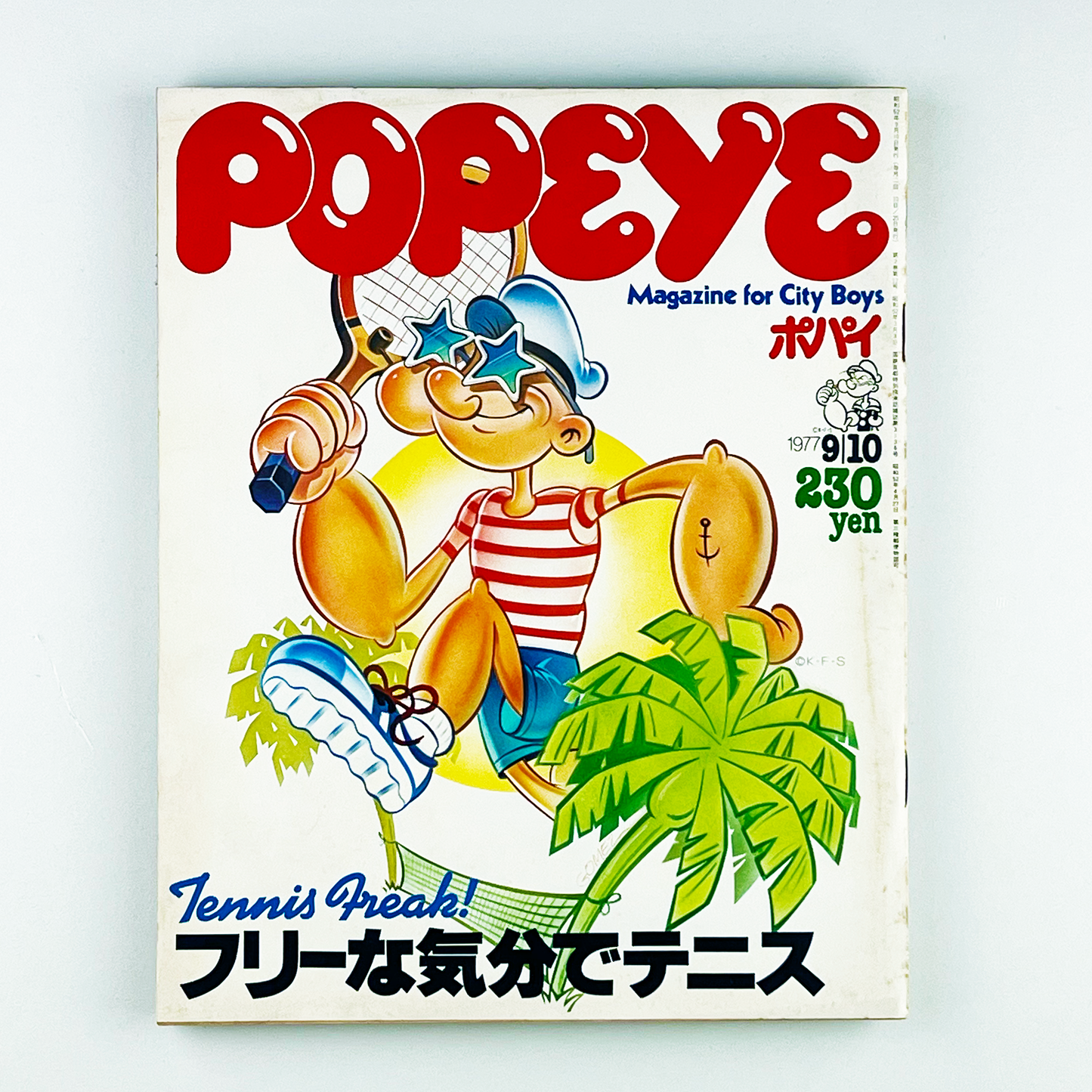 POPEYE No.14 - 1977.9