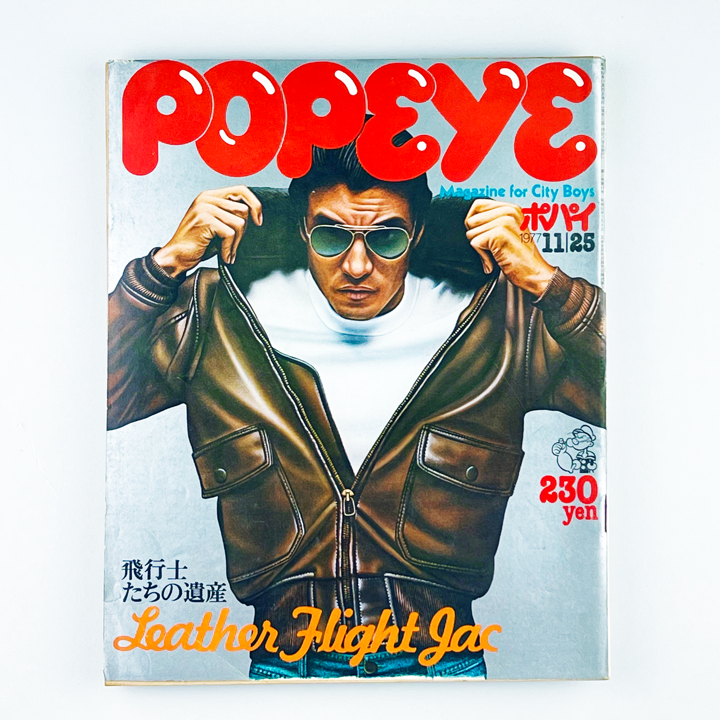 POPEYE No.19 - 1977.11