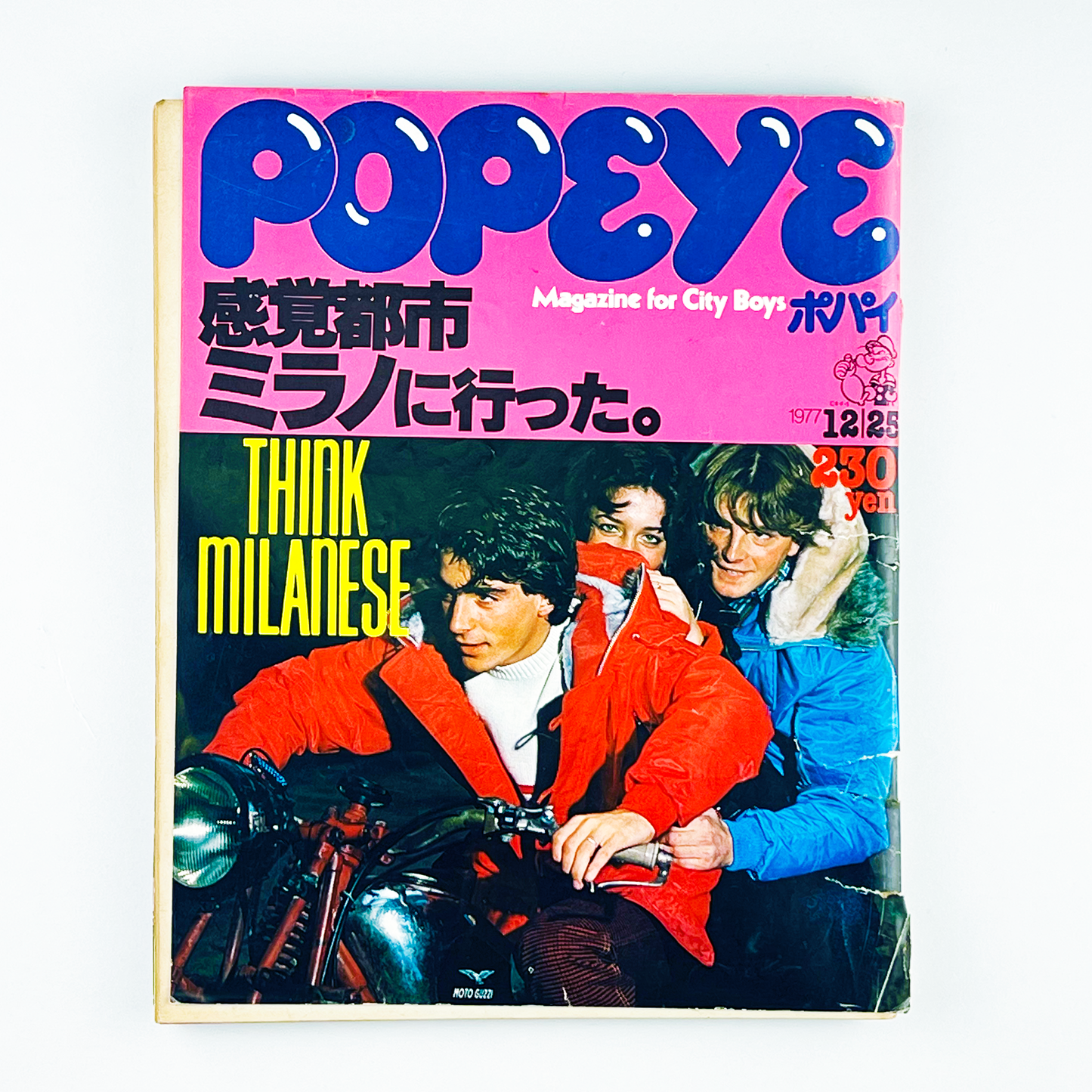 POPEYE No.21 - 1977.12