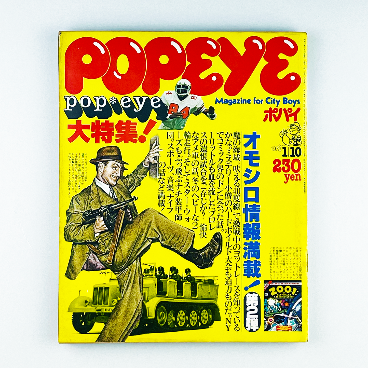 POPEYE No.22 - 1978.1