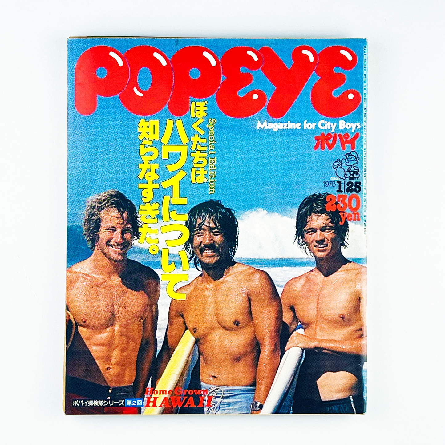 POPEYE No.23 - 1978.1