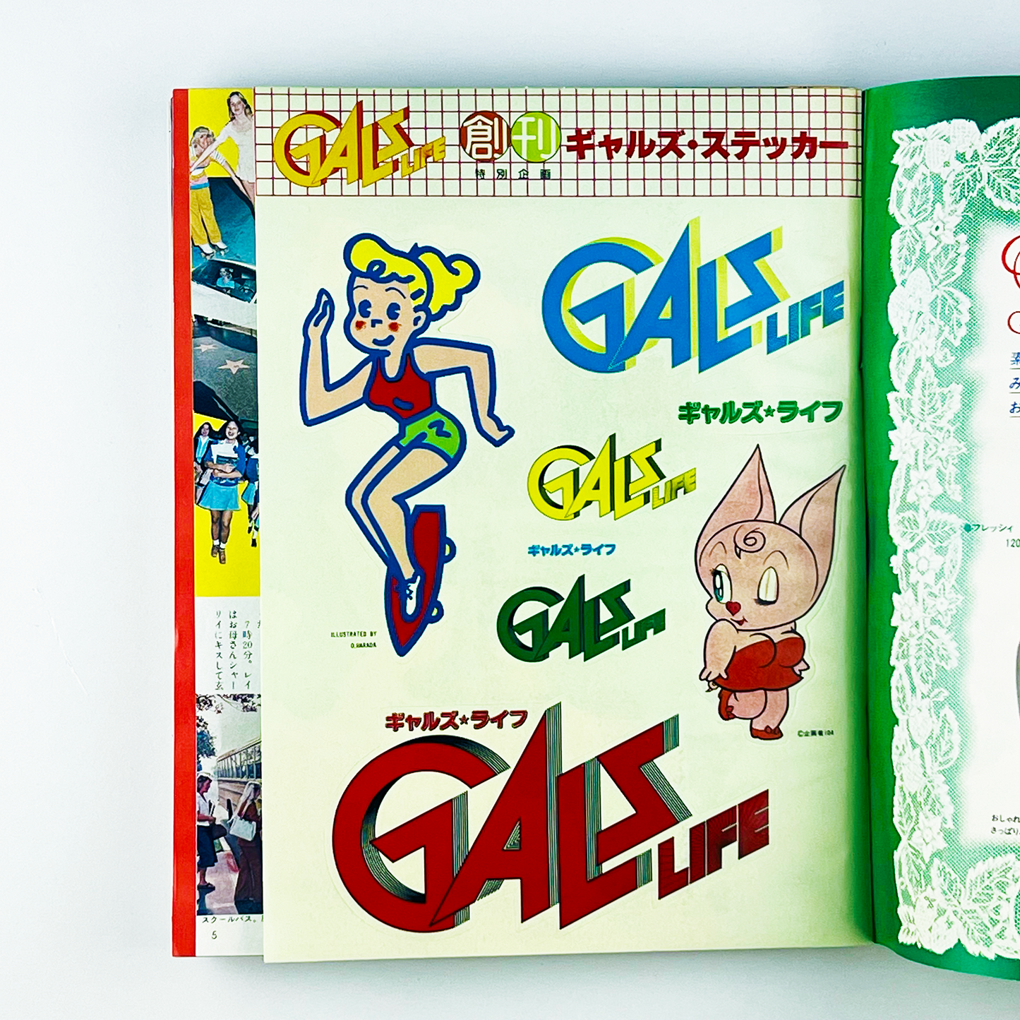 GALS LIFE No.1 - 1978.9