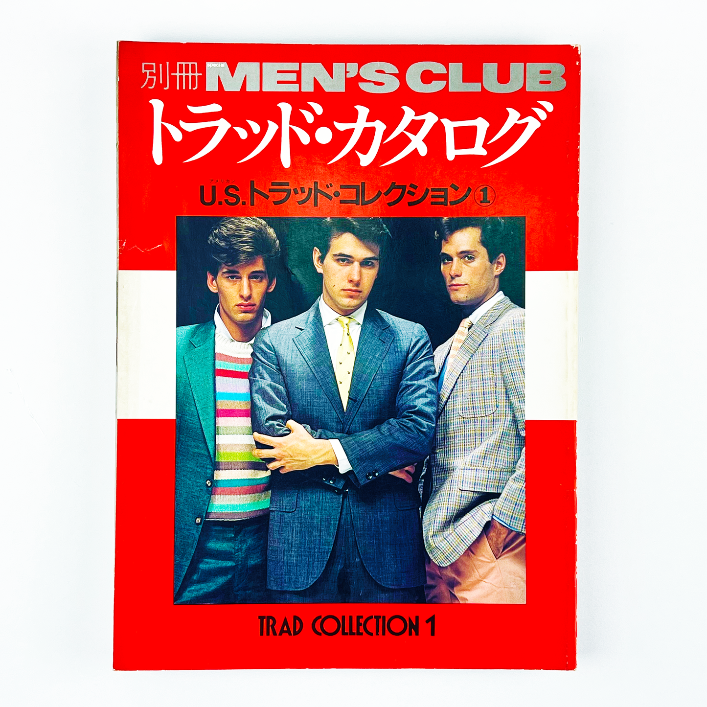 MEN'S CLUB 別冊 U.S.トラッド・コレクション① - 1983.5