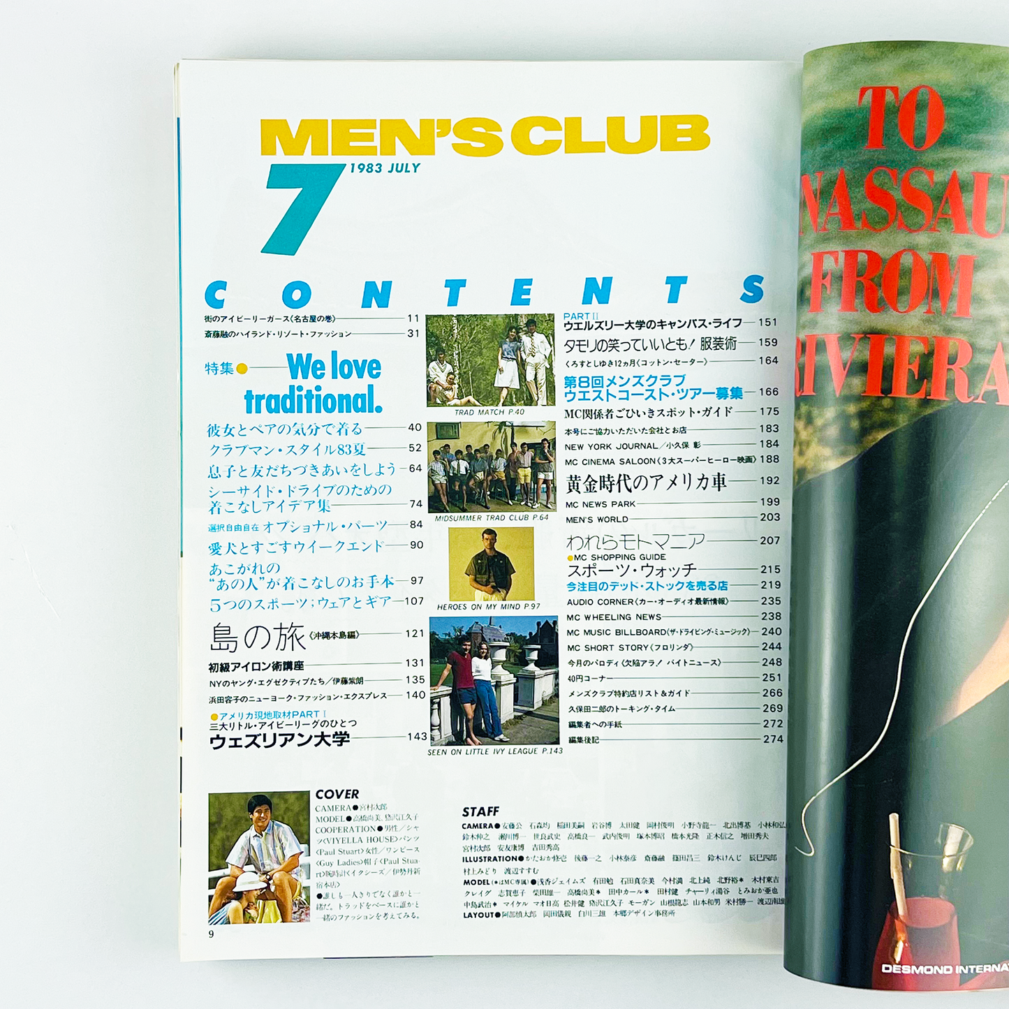 MEN'S CLUB No.269 - 1983.7