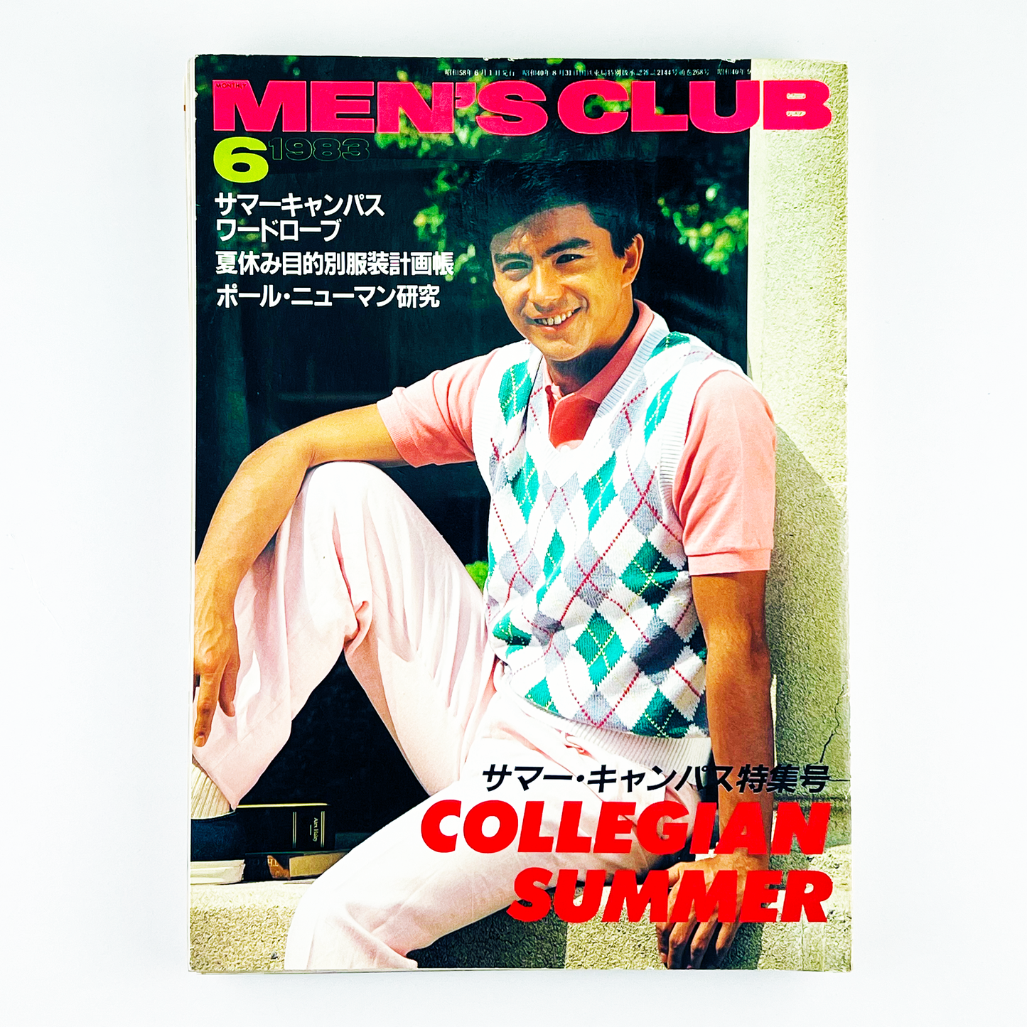 MEN'S CLUB No.268 - 1983.6