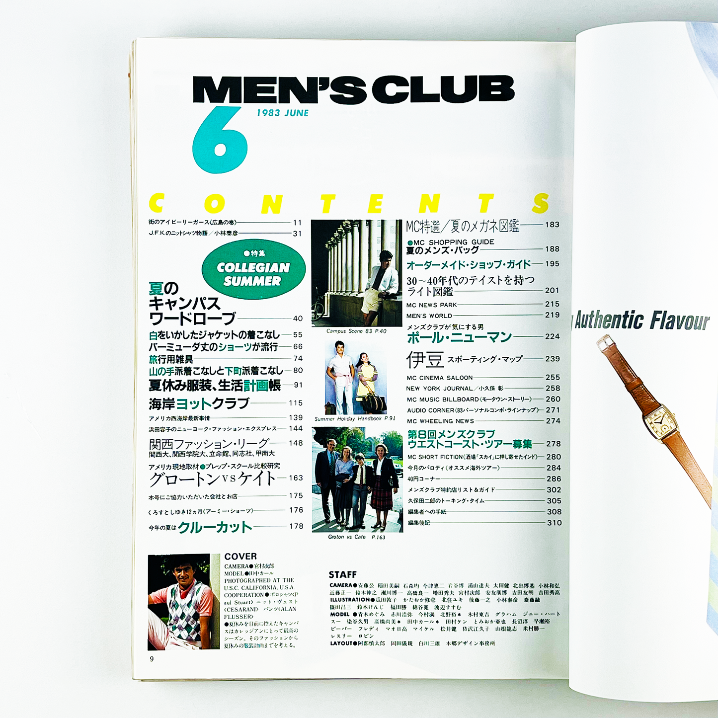 MEN'S CLUB No.268 - 1983.6