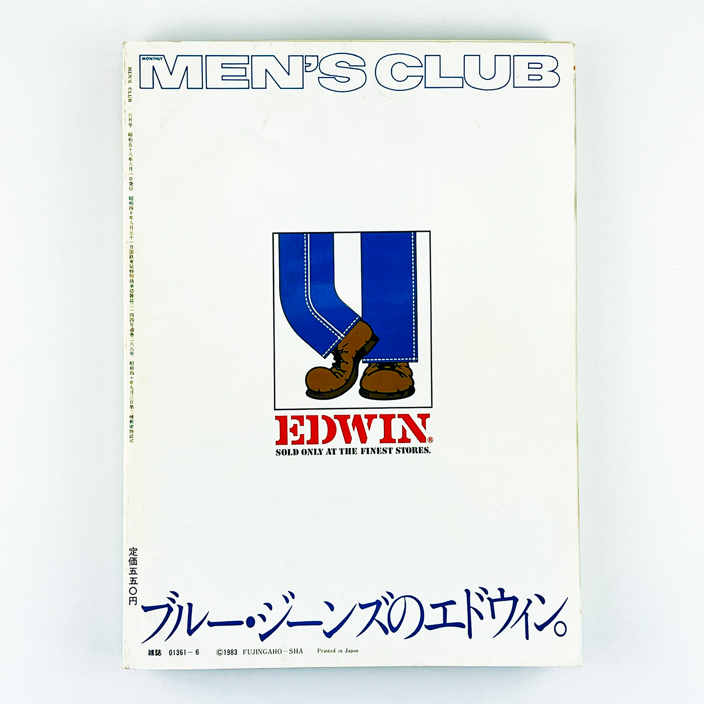MEN'S CLUB No.268 - 1983.6