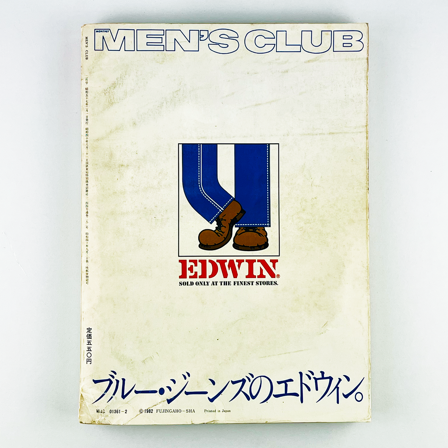 MEN'S CLUB No.252 - 1982.2