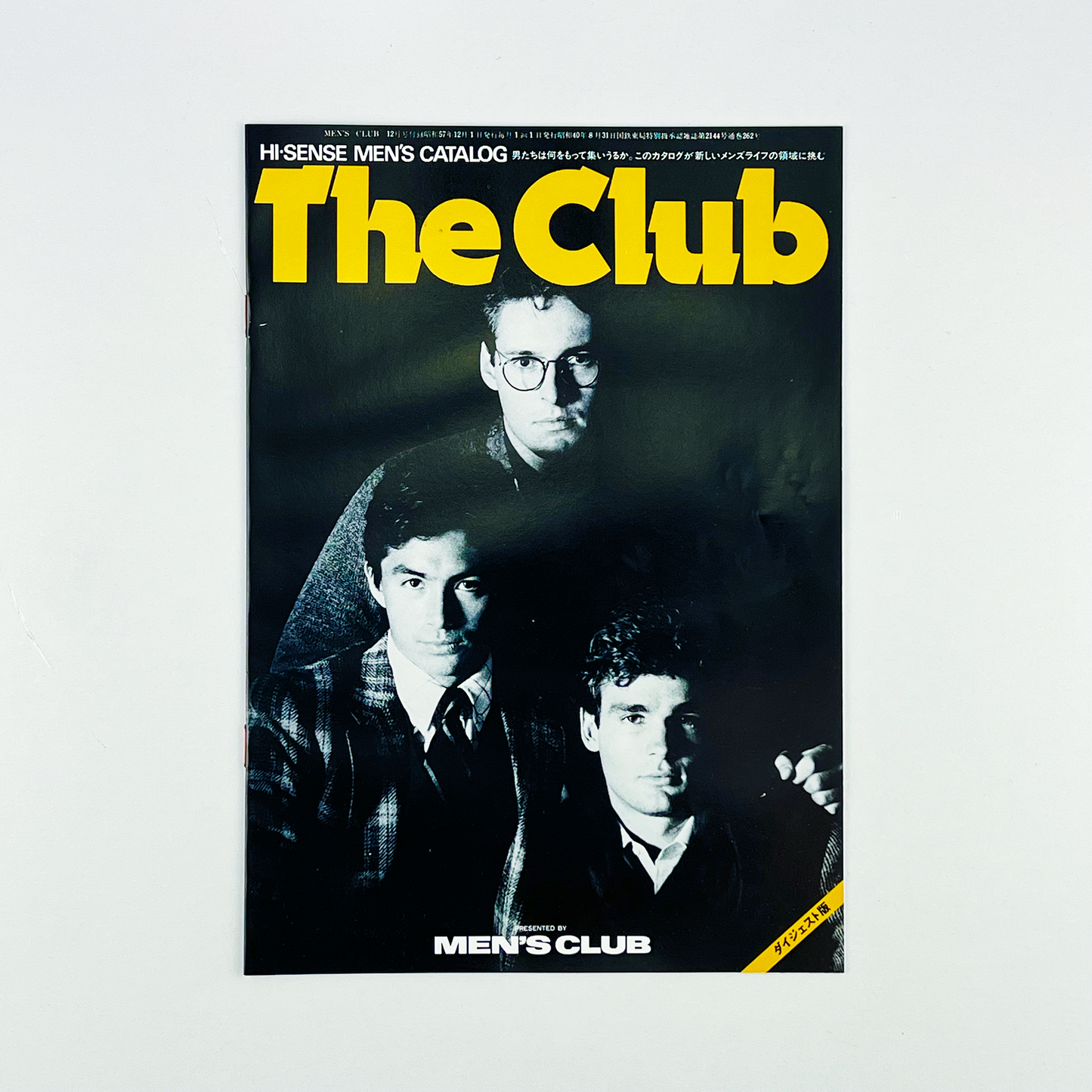 MEN'S CLUB No.262 - 1982.12