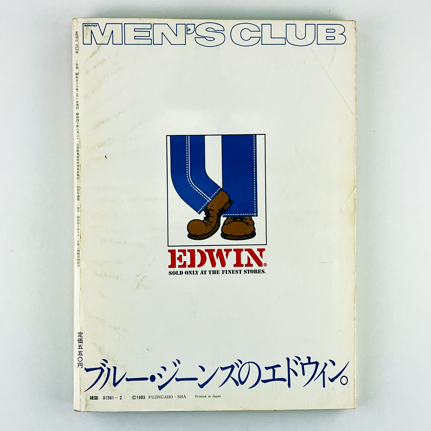 MEN'S CLUB No.264 - 1983.2