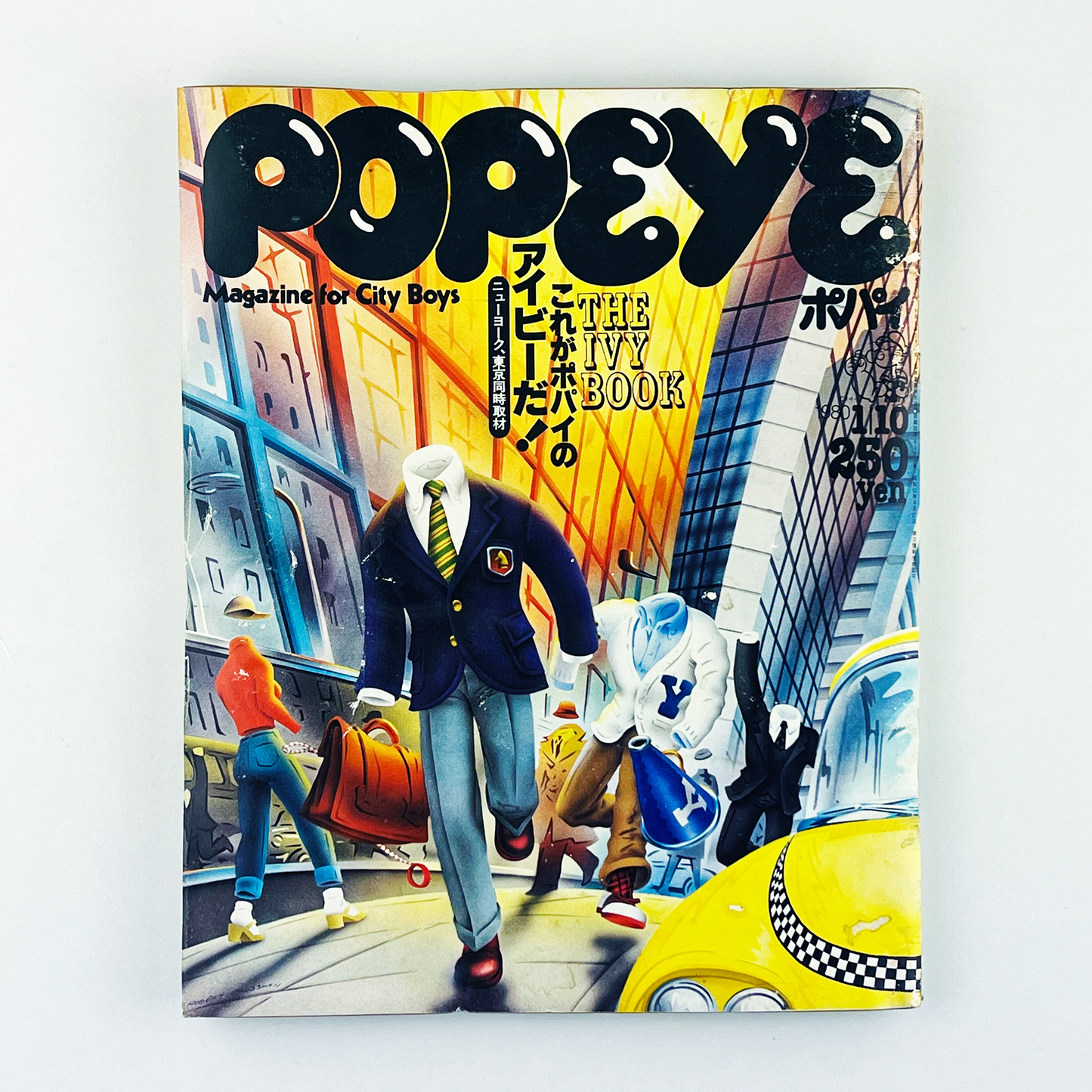 POPEYE No.70 - 1980.1