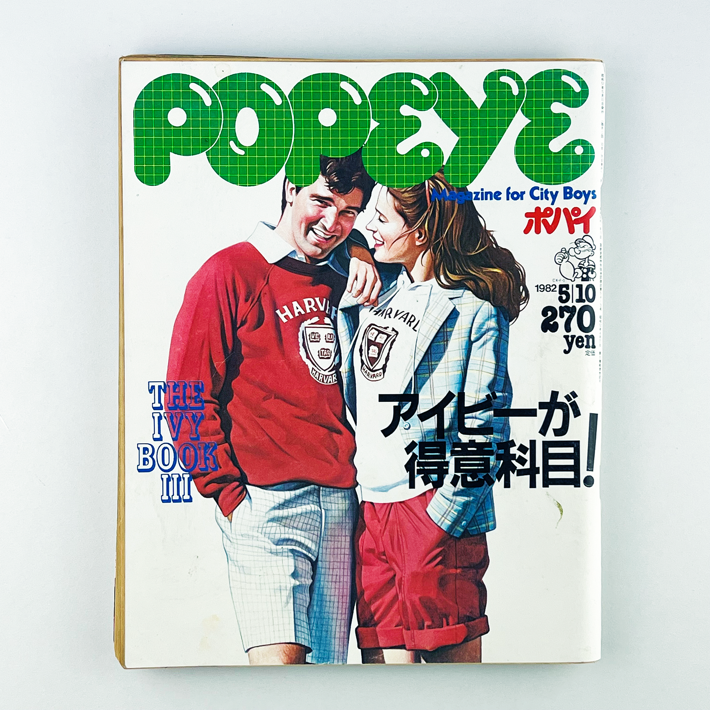 POPEYE No.126 - 1982.5