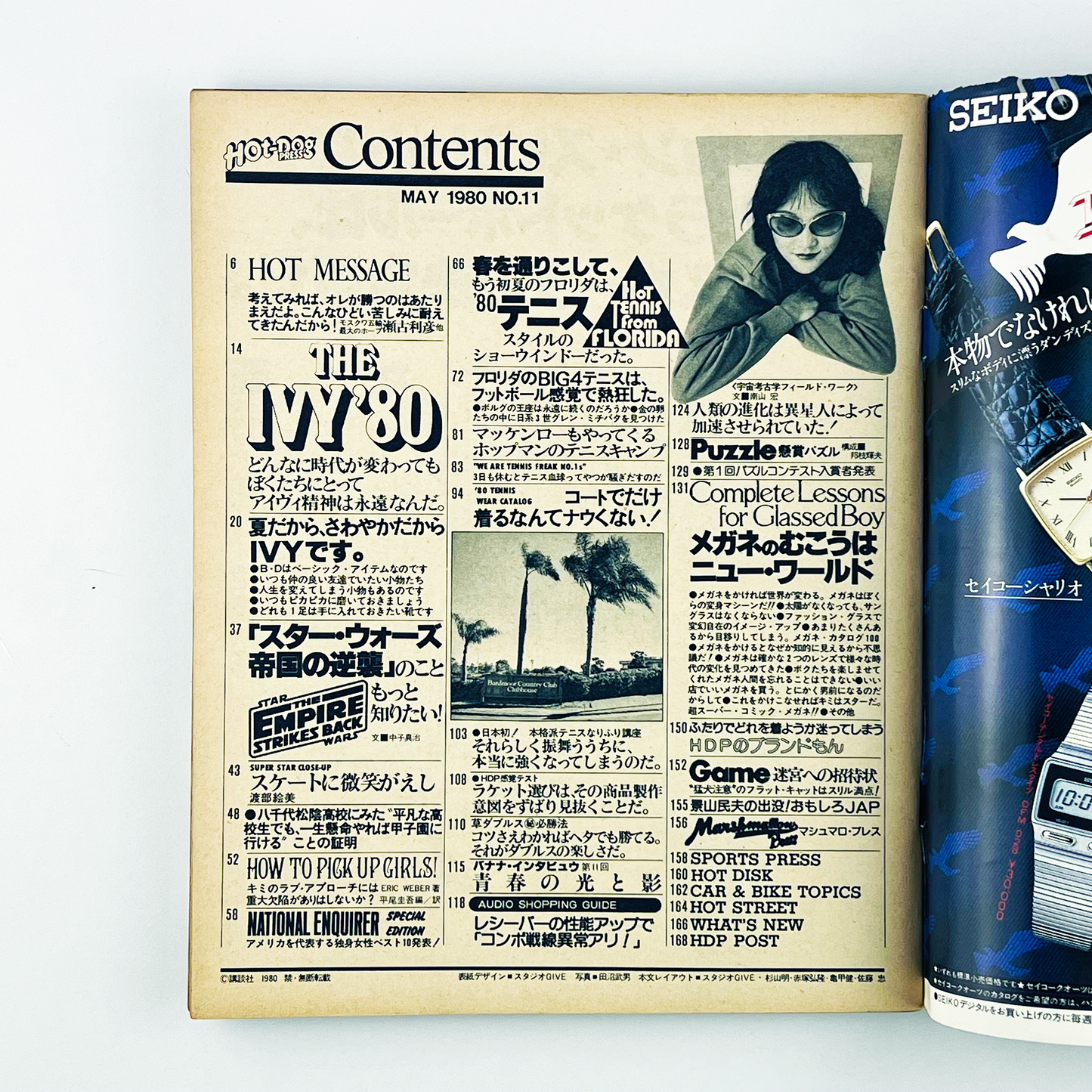 HOT-DOG PRESS No.11 - 1980.5