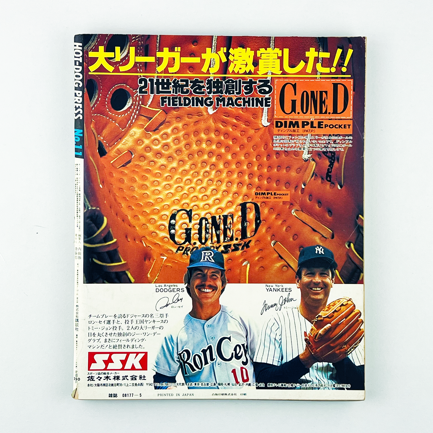 HOT-DOG PRESS No.11 - 1980.5
