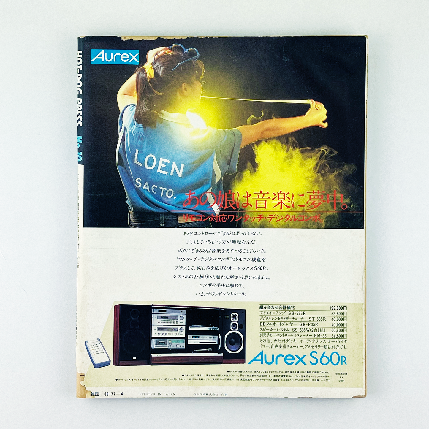 HOT-DOG PRESS No.10 - 1980.4