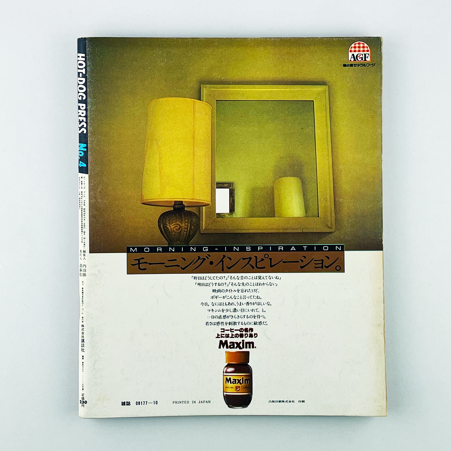 HOT-DOG PRESS No.4 - 1979.10