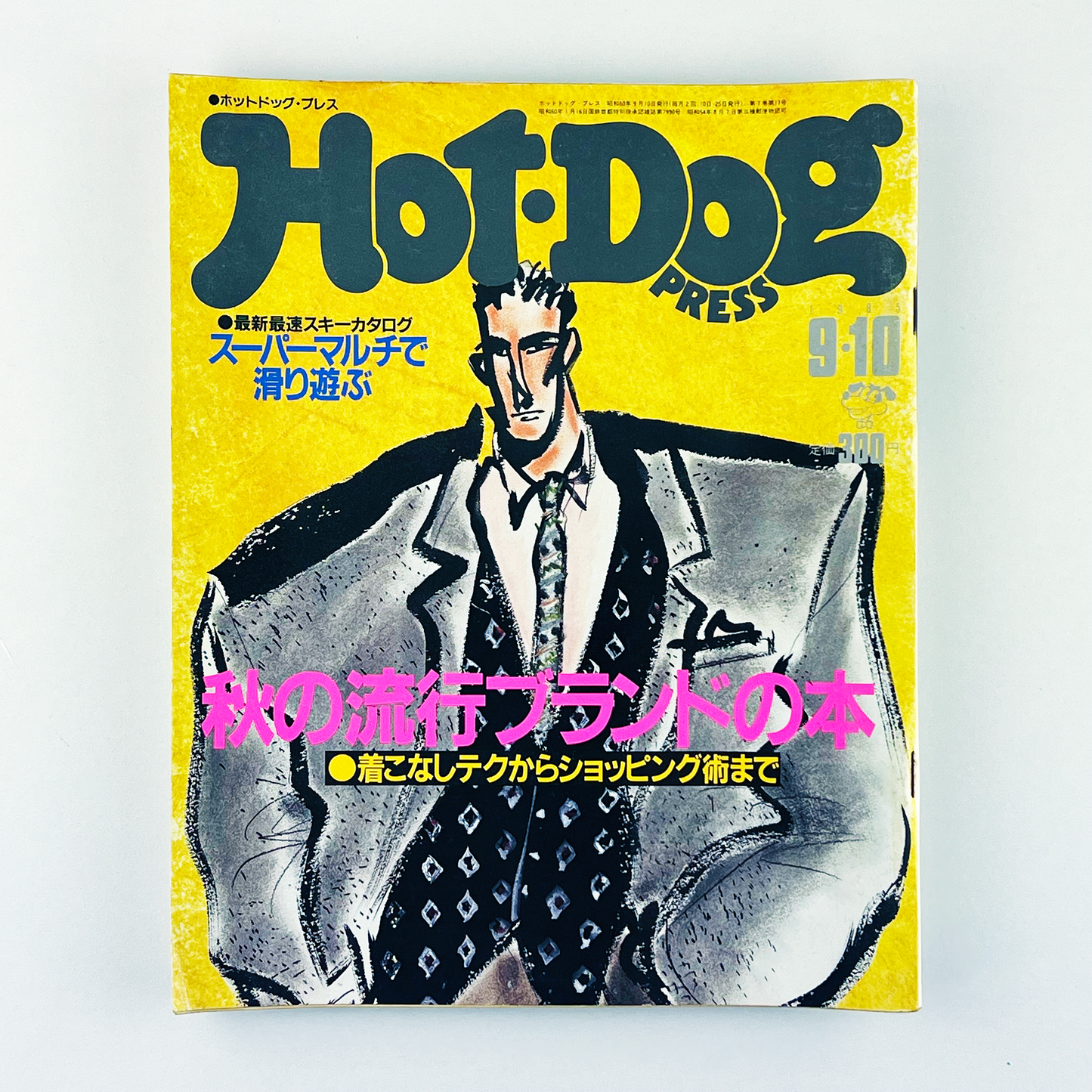 HOT-DOG PRESS No.127 - 1985.9