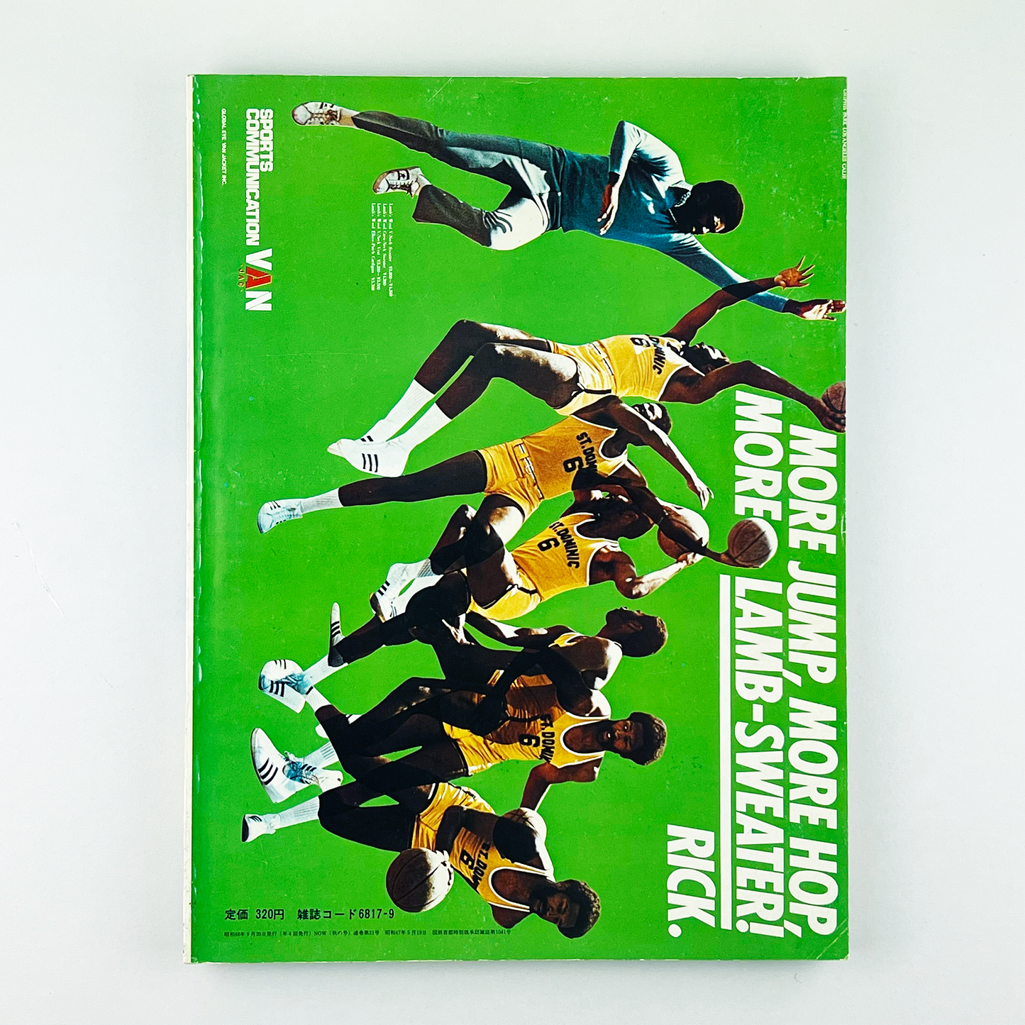 NOW No.21 - 1973.9