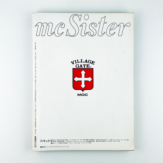 mc Sister No.79 - 1976.7 ①