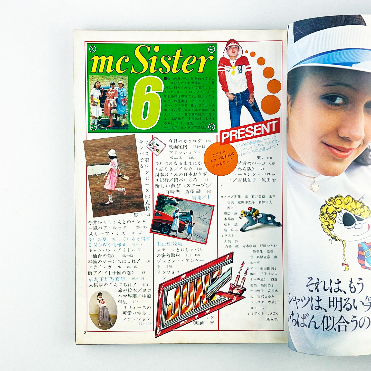 mc Sister No.78 - 1976.6