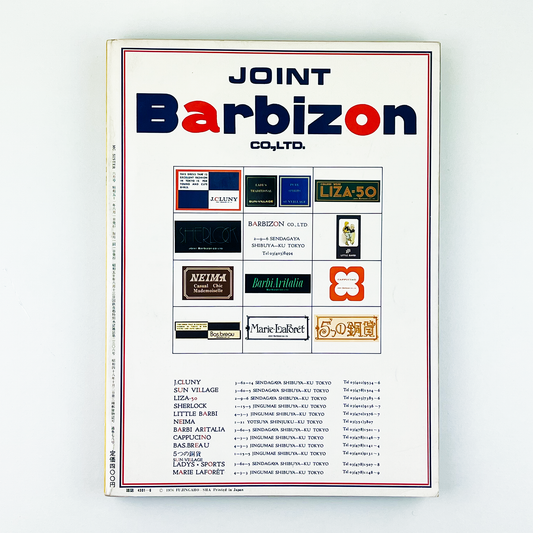 mc Sister No.78 - 1976.6