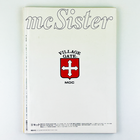mc Sister No.73 - 1976.1