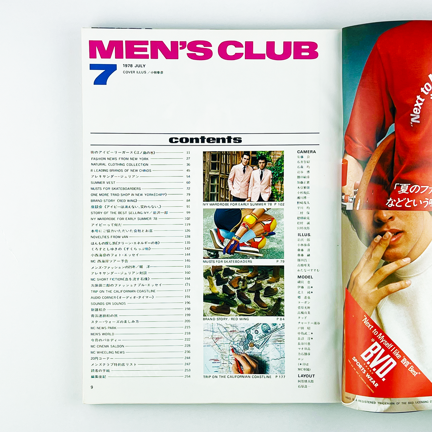 MEN'S CLUB No.207 - 1978.7