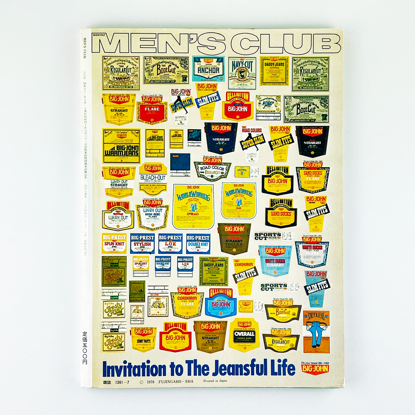 MEN'S CLUB No.207 - 1978.7