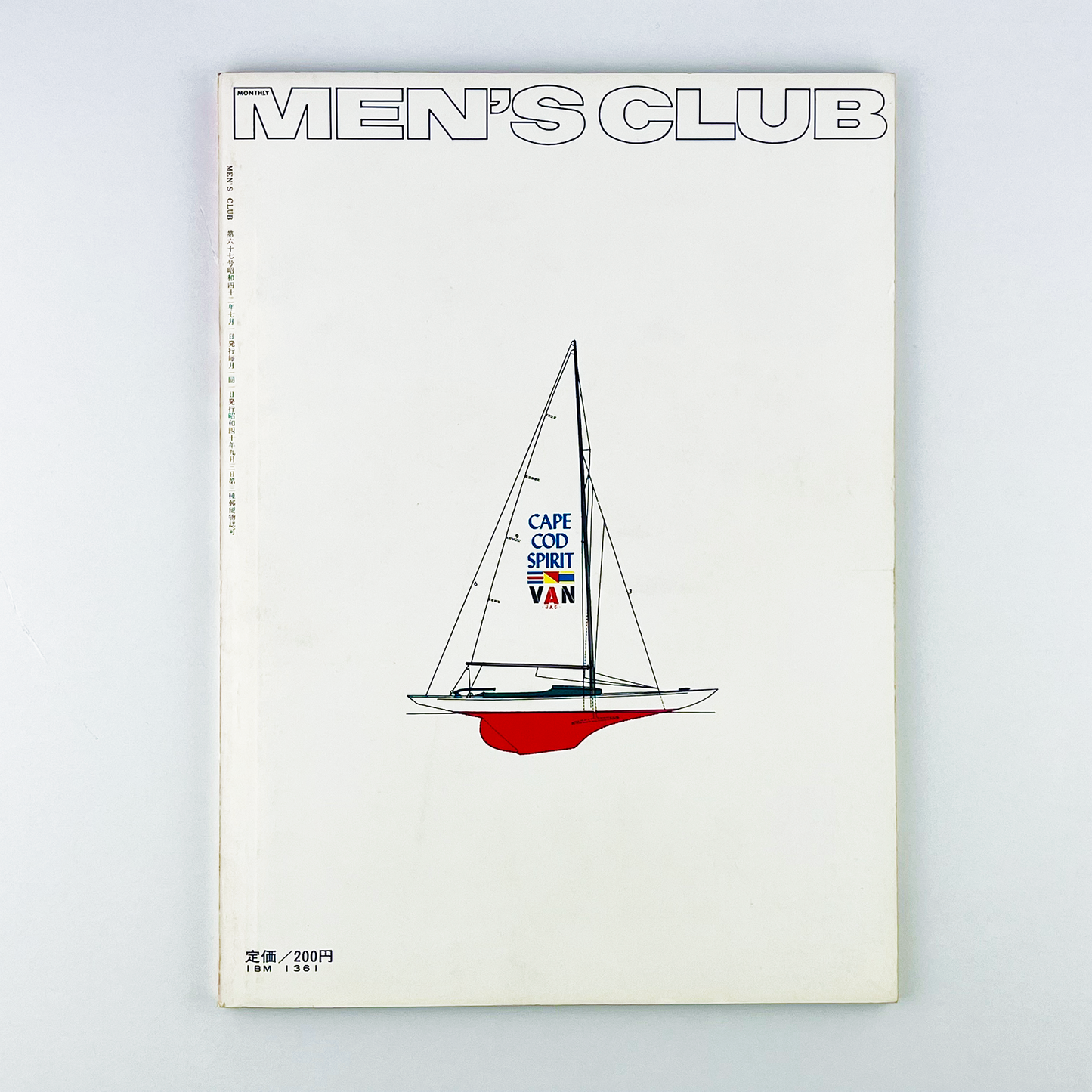 MEN'S CLUB Vol.67 - 1967.7