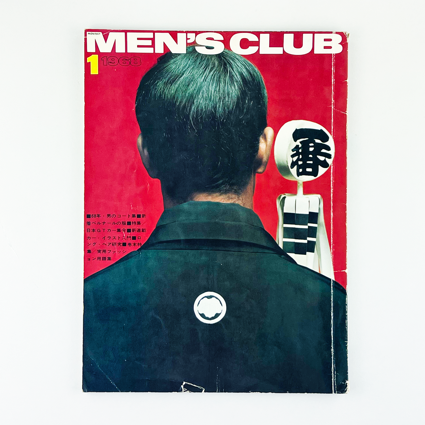 MEN'S CLUB Vol.73 - 1968.1
