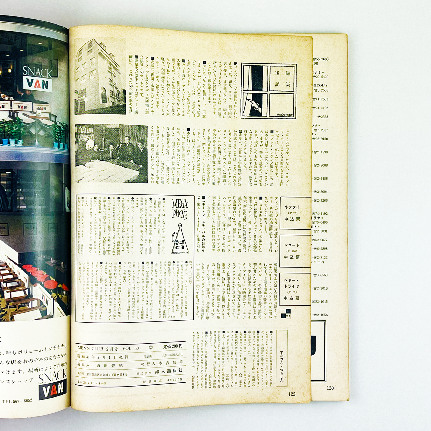 MEN'S CLUB Vol.50 - 1966.2