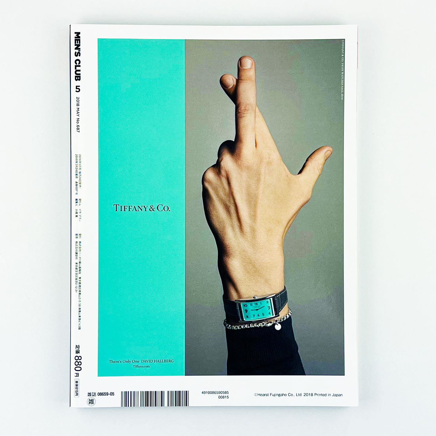 MEN'S CLUB No.687 - 2018.5