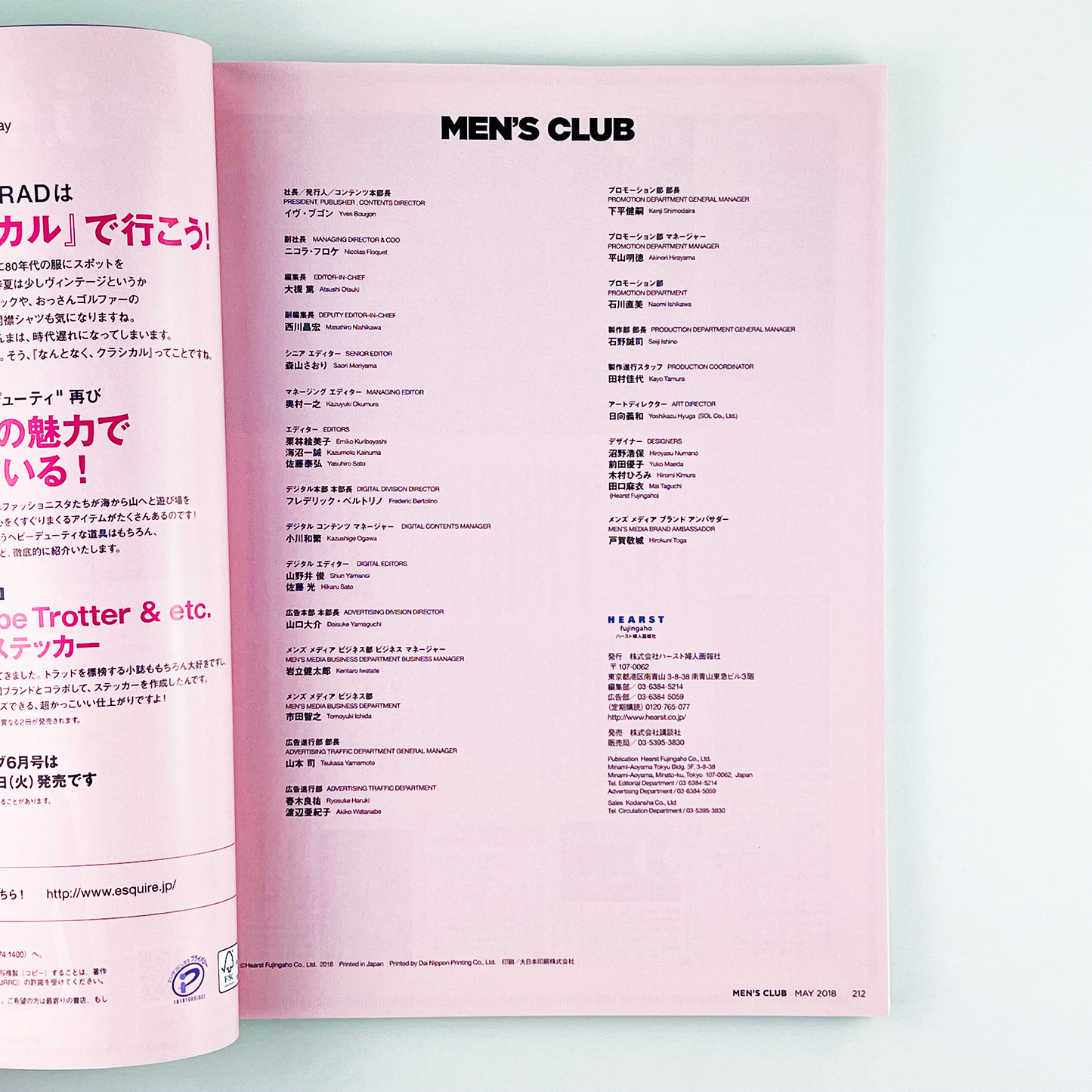 MEN'S CLUB No.687 - 2018.5