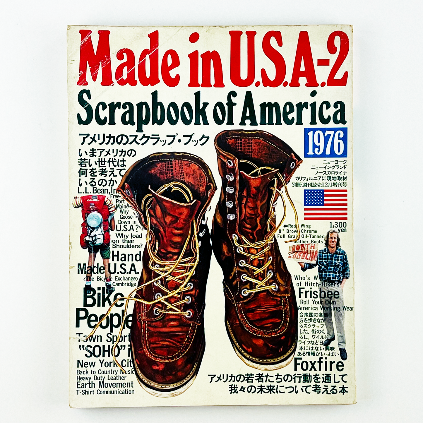 Made in U.S.A-2 Scrapbook of America - 1976.12