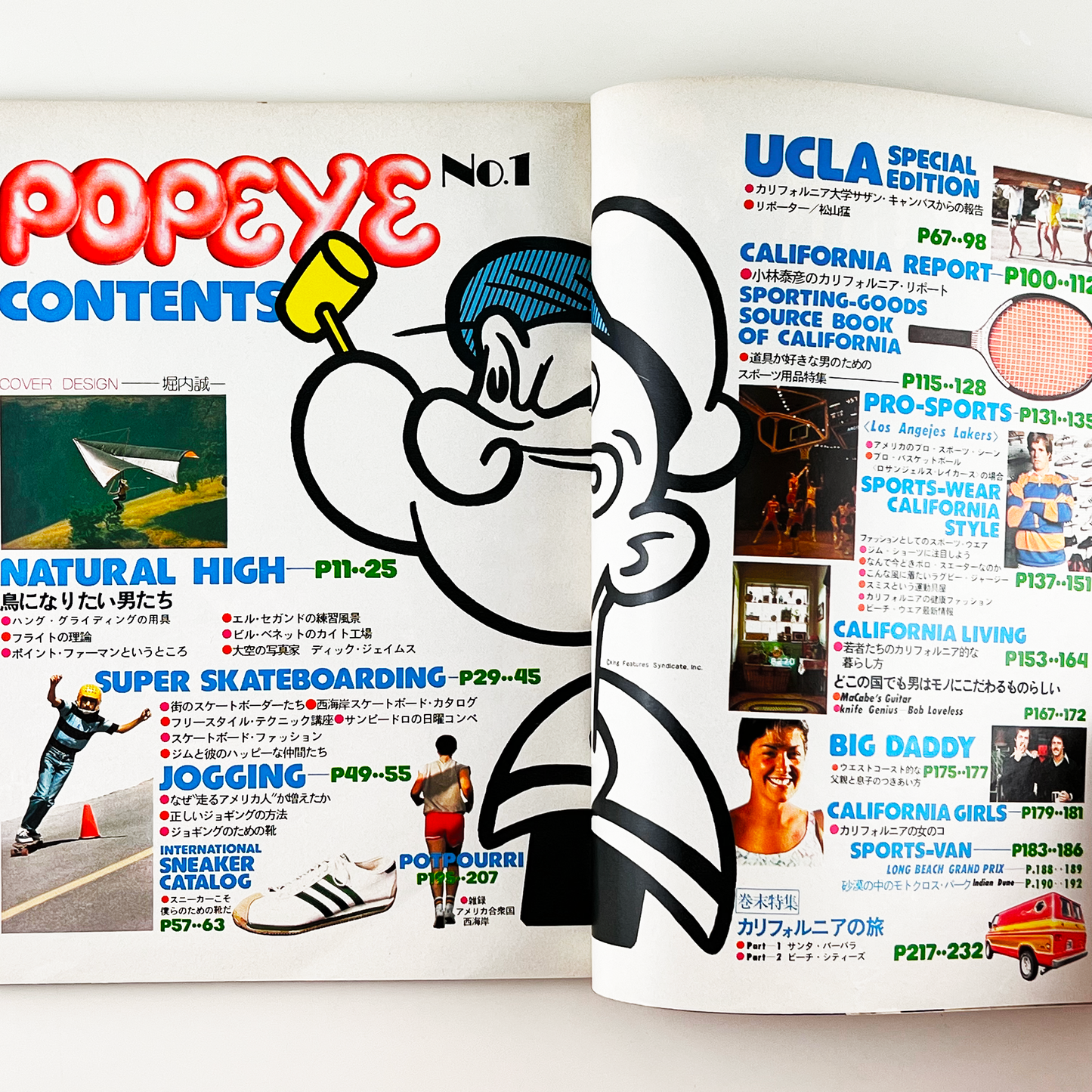 POPEYE No.1 - 1976.8