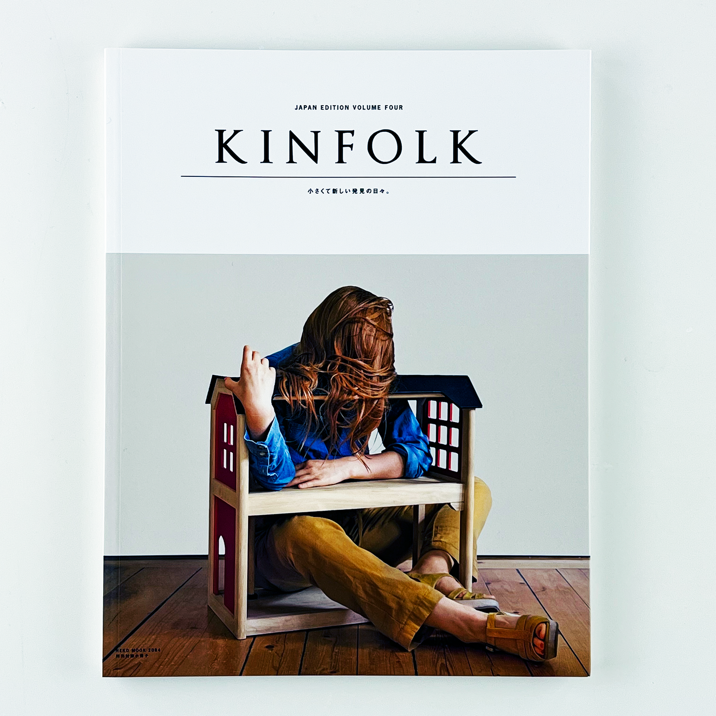 KINFOLK JAPAN EDITION Vol.4 - 2014.3