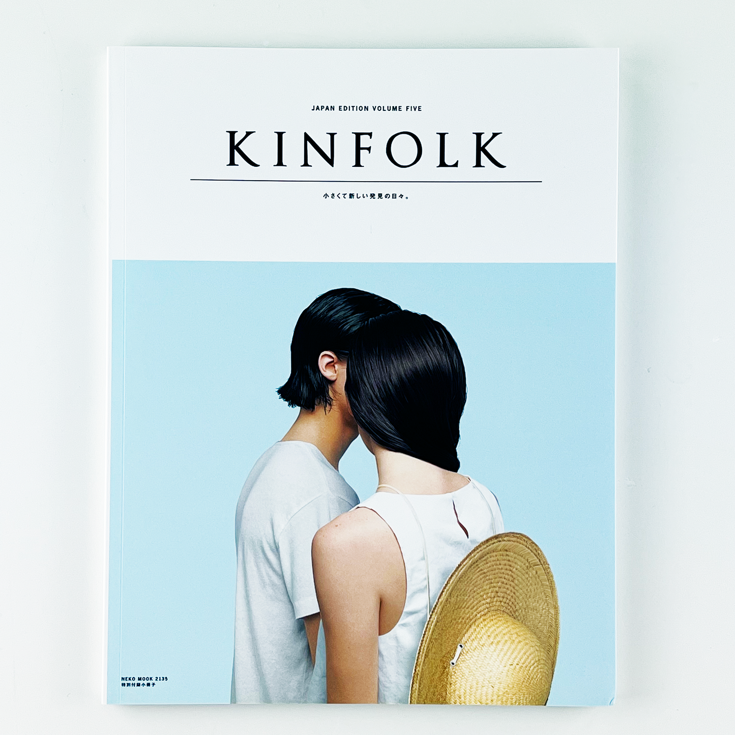 KINFOLK JAPAN EDITION Vol.5 - 2014.6