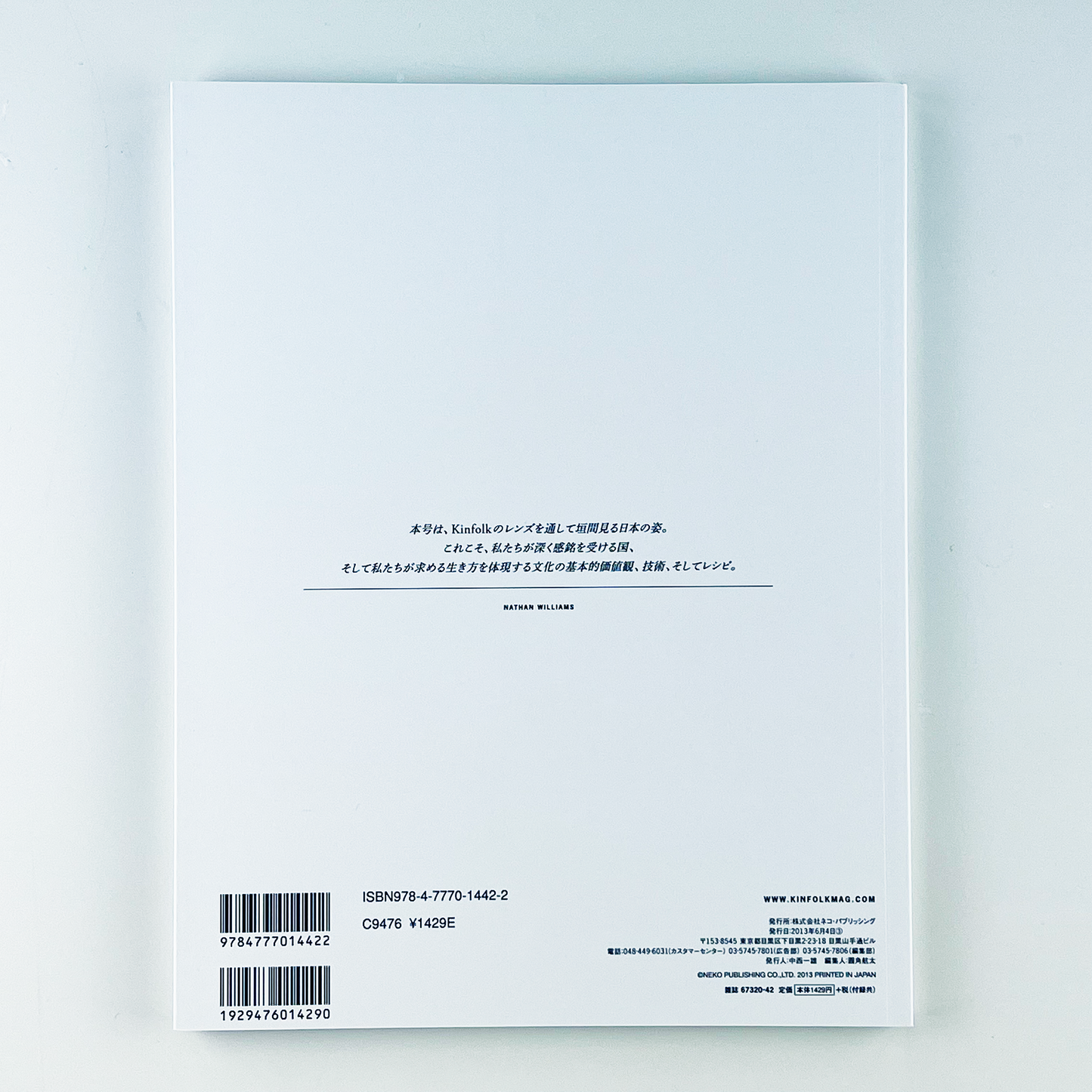 KINFOLK JAPAN EDITION Vol.1 - 2013.6