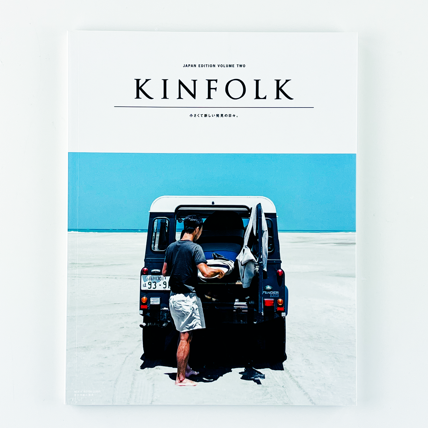 KINFOLK JAPAN EDITION Vol.2 - 2013.9