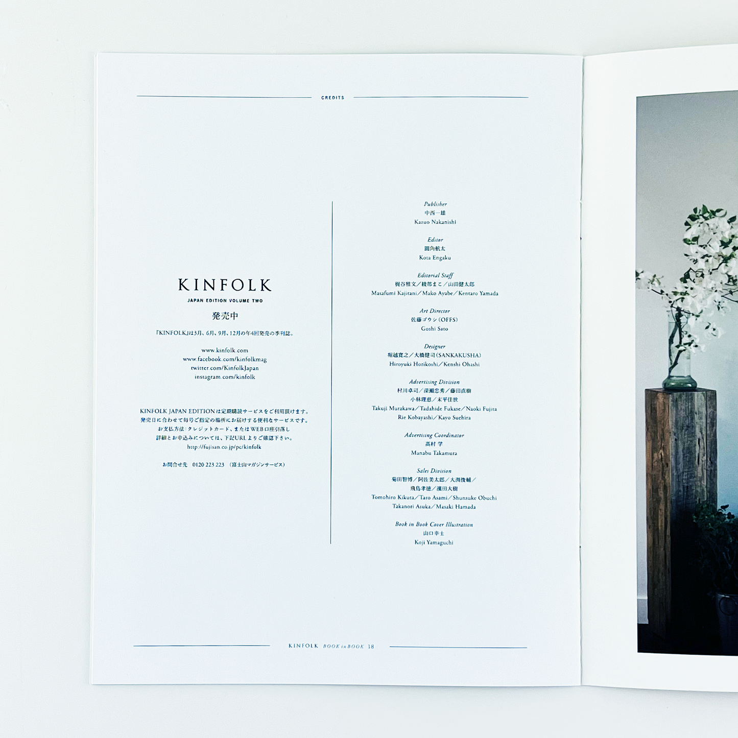 KINFOLK JAPAN EDITION Vol.1 - 2013.6