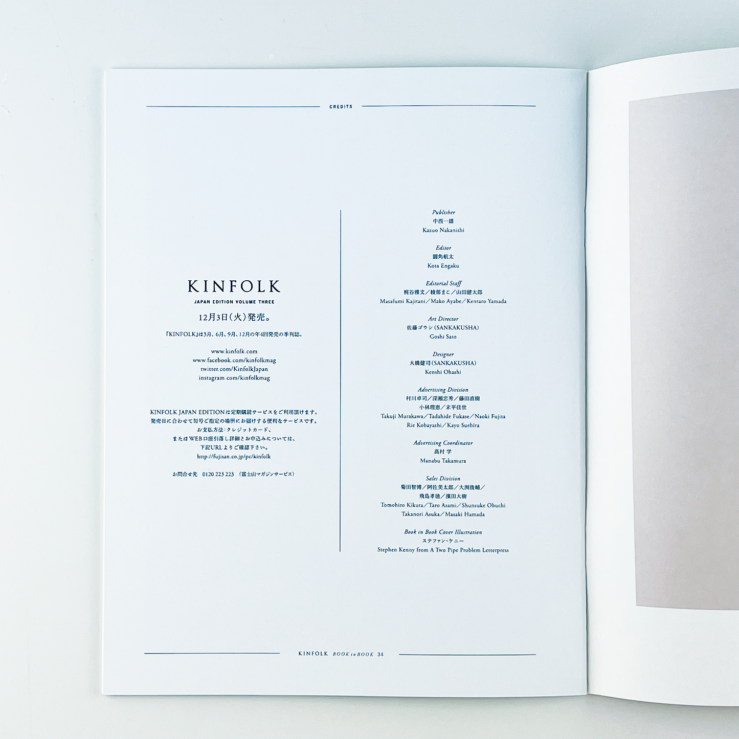 KINFOLK JAPAN EDITION Vol.2 - 2013.9