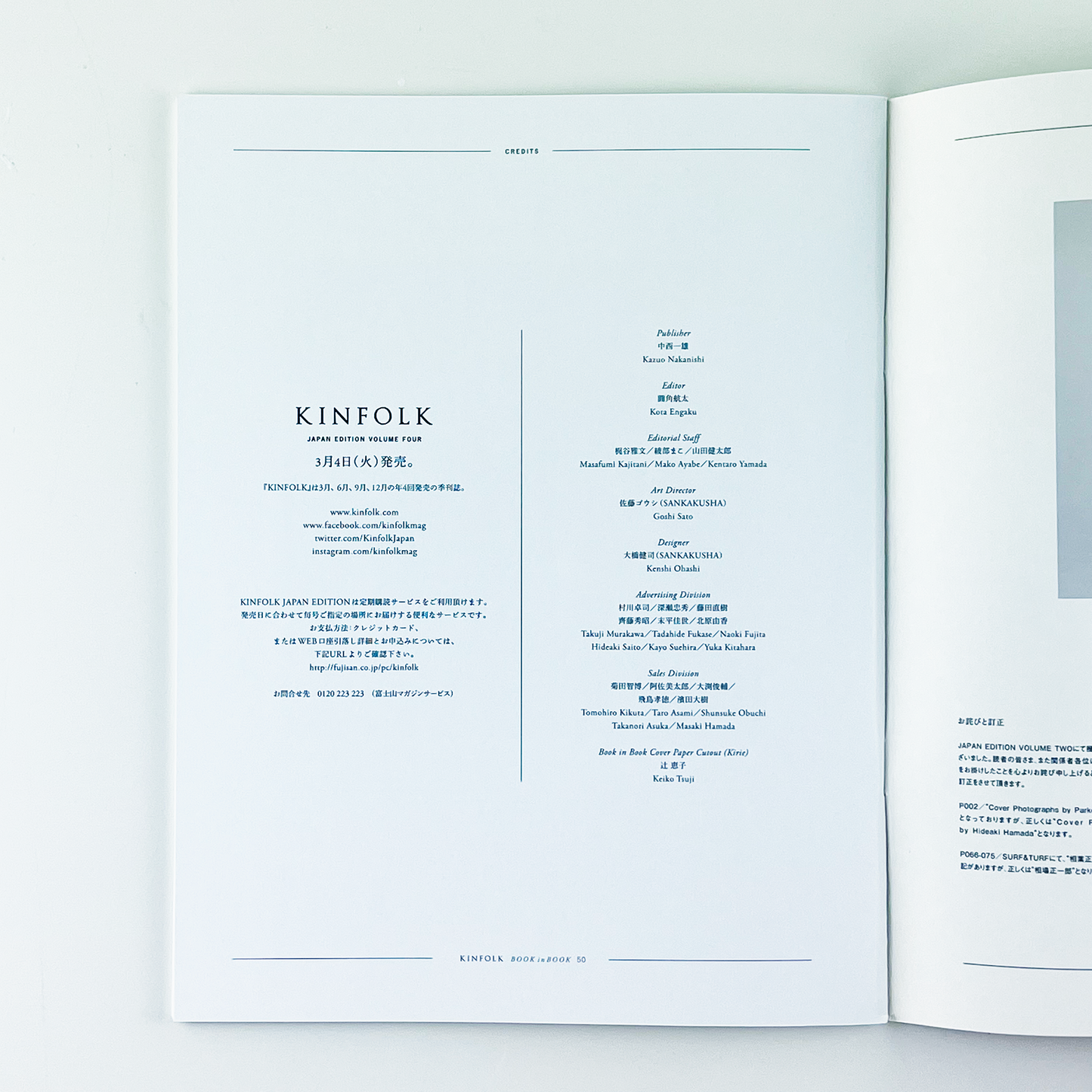 KINFOLK JAPAN EDITION Vol.3 - 2013.12