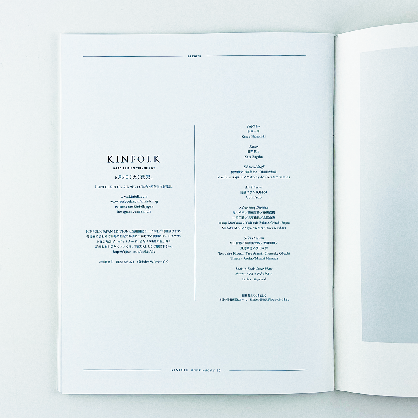 KINFOLK JAPAN EDITION Vol.4 - 2014.3