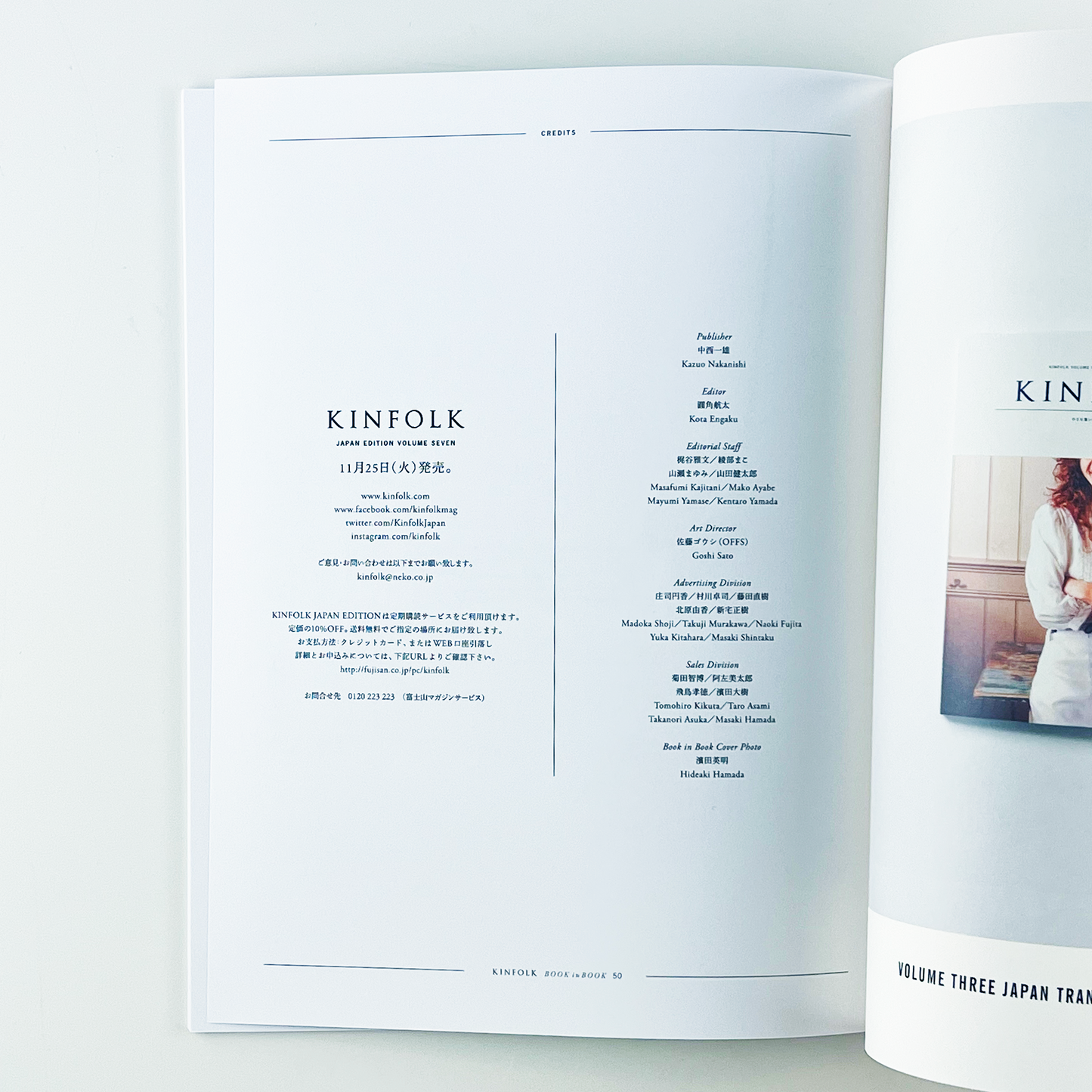 KINFOLK JAPAN EDITION Vol.6 - 2014.9